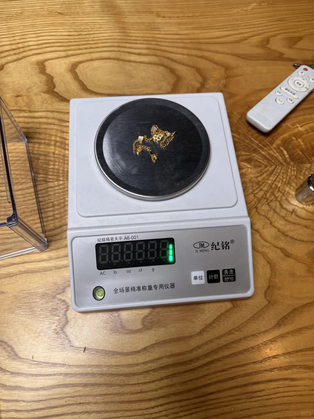 ����Ȫ�ƽ�ع�����2025/11/29���賿00:52