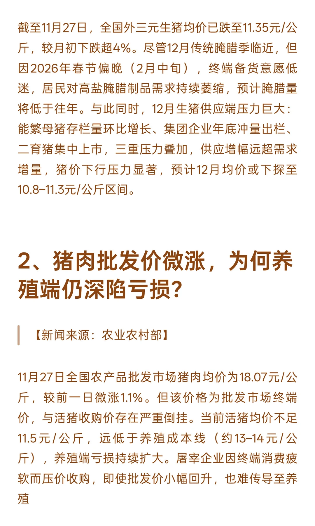 ���۵���11Ԫ����������ѹ���������� ����