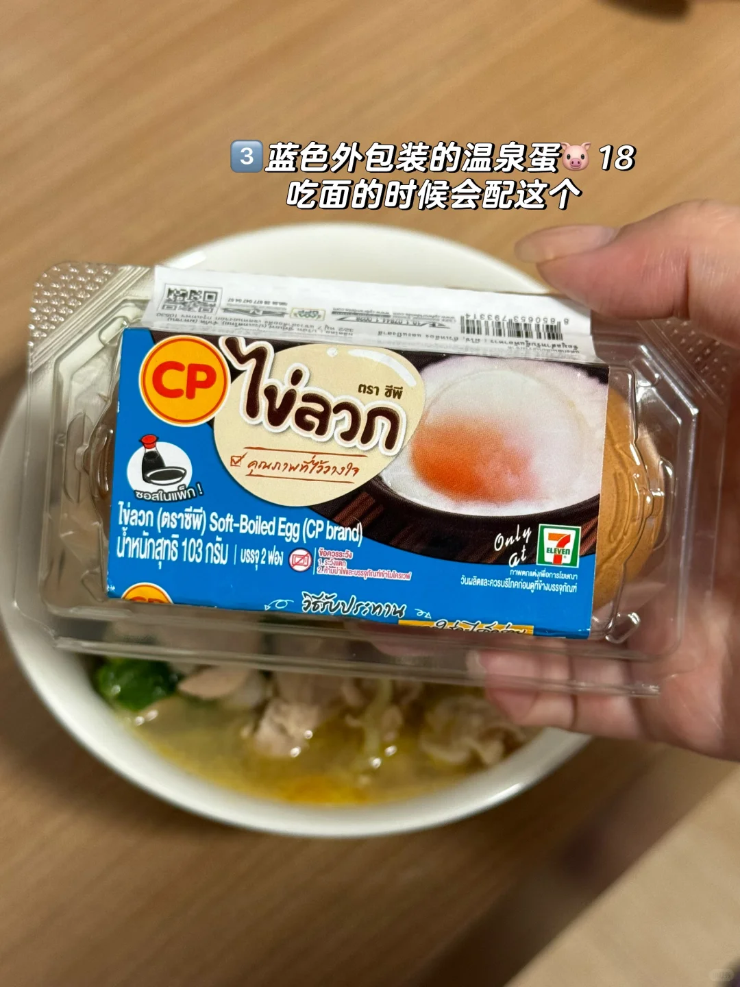 ??711��ʳ�����ϼ�