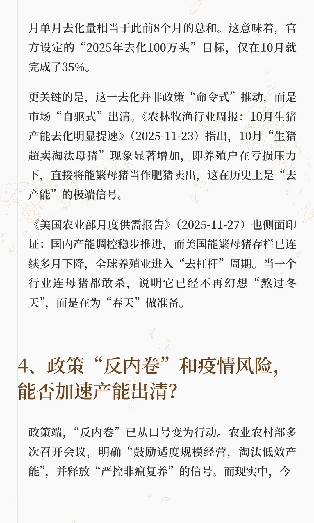 ��ҵ��Ҫ����ִ�˦�������𣿡������б�20