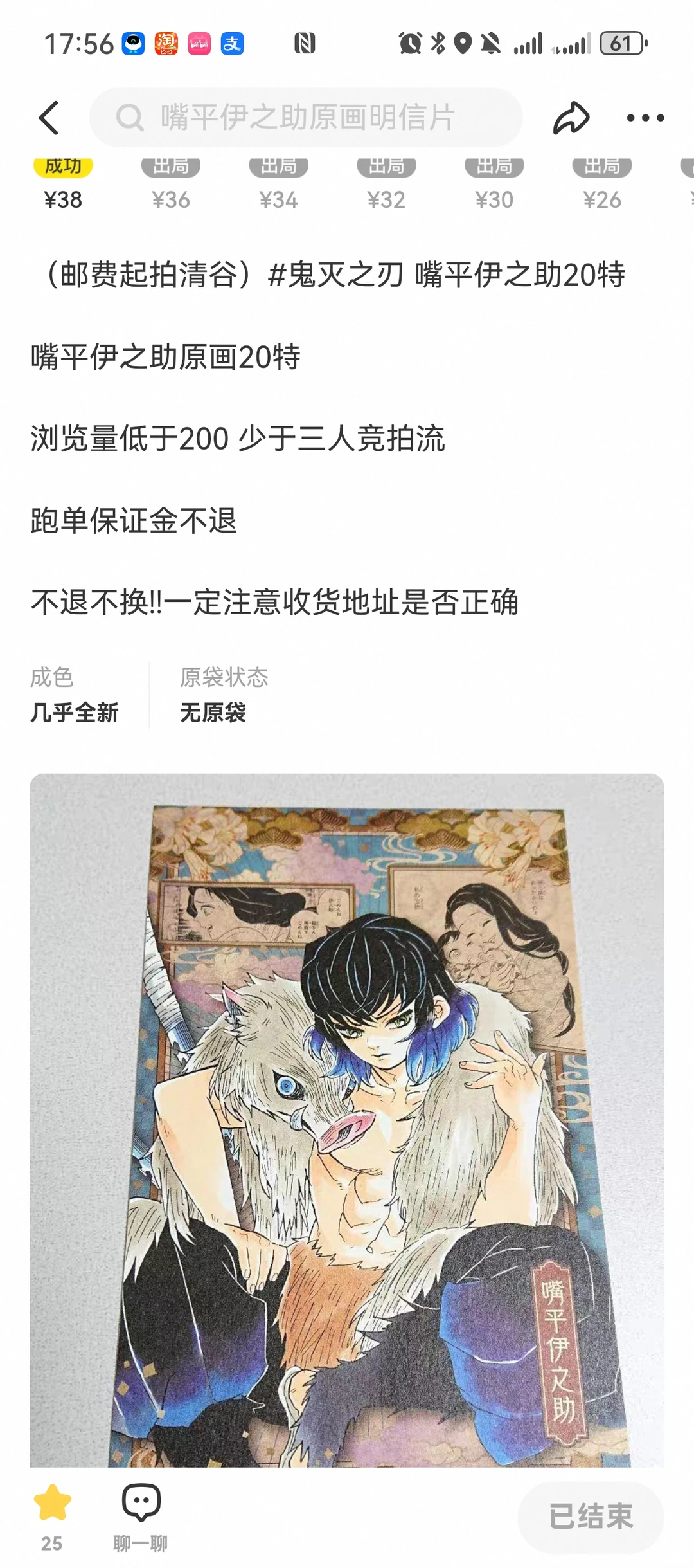 ���ۻ�û��������......