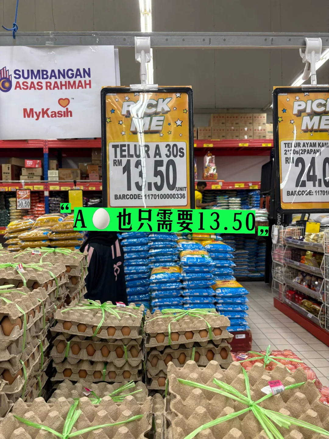 �����˱�NSK�����۸��ȵ�һ��