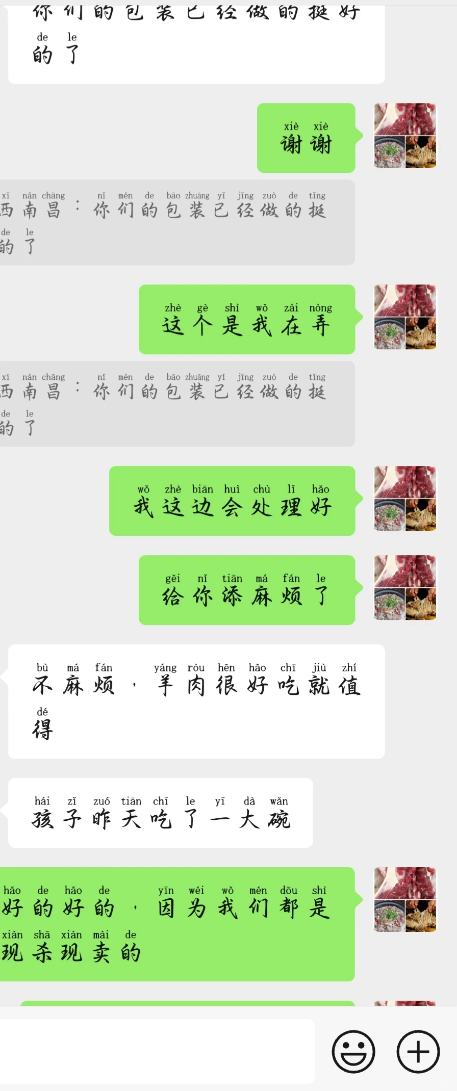 �±���ɽ����