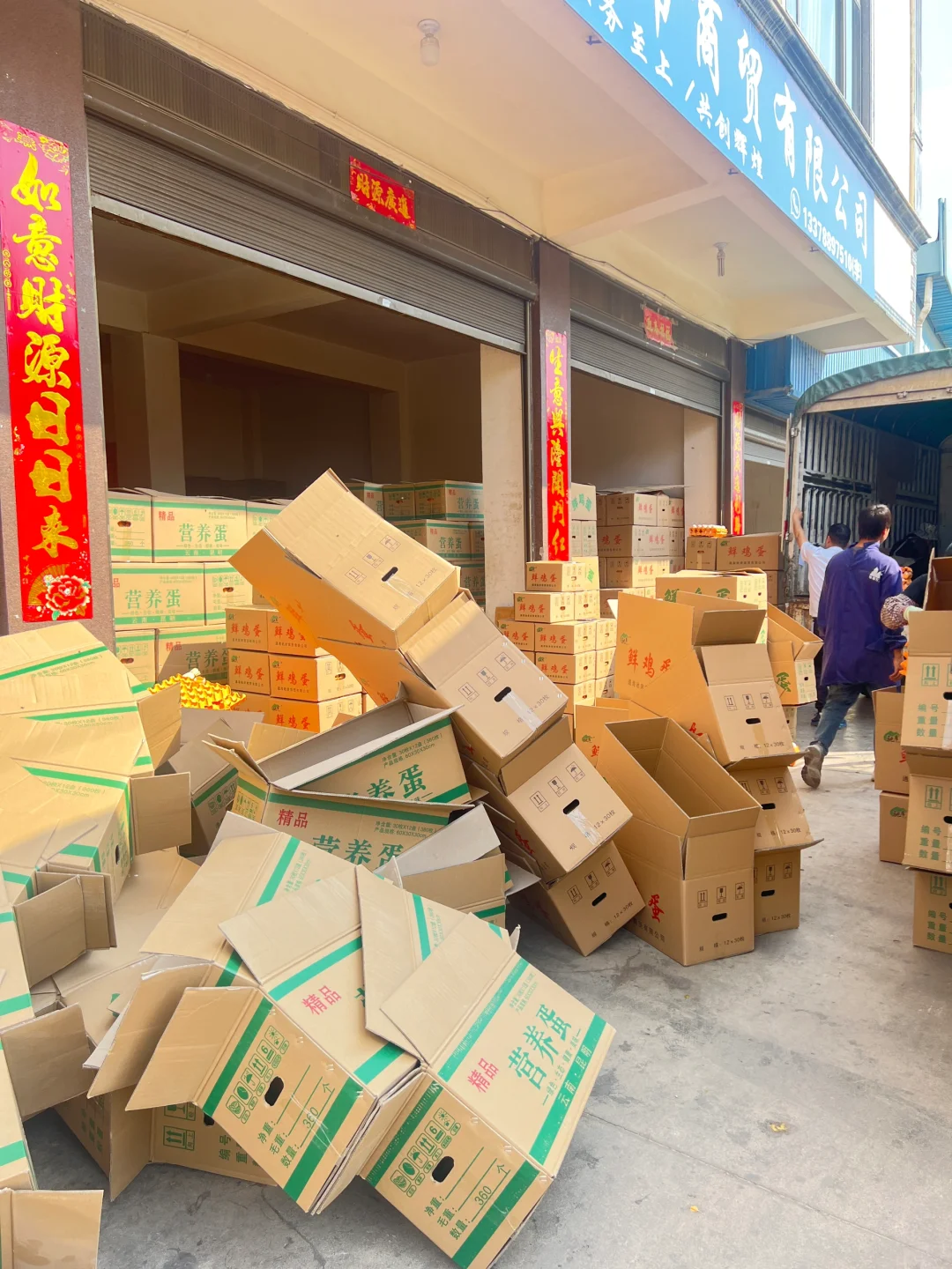 �ʼ�����������ӭȫ�������ϰ��µ�