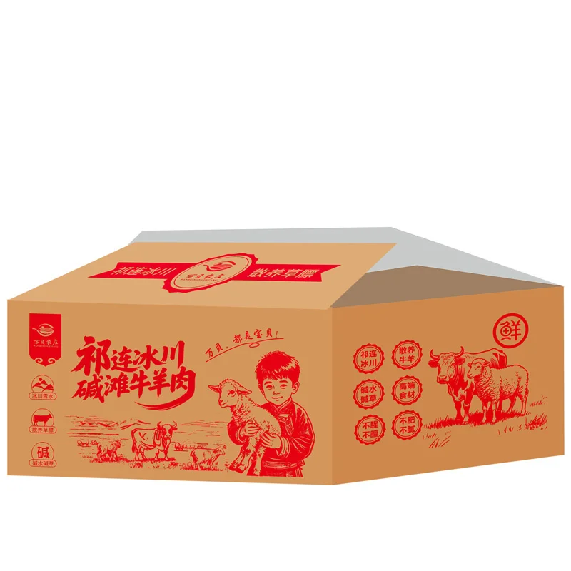 “冬天进补,来年打虎”