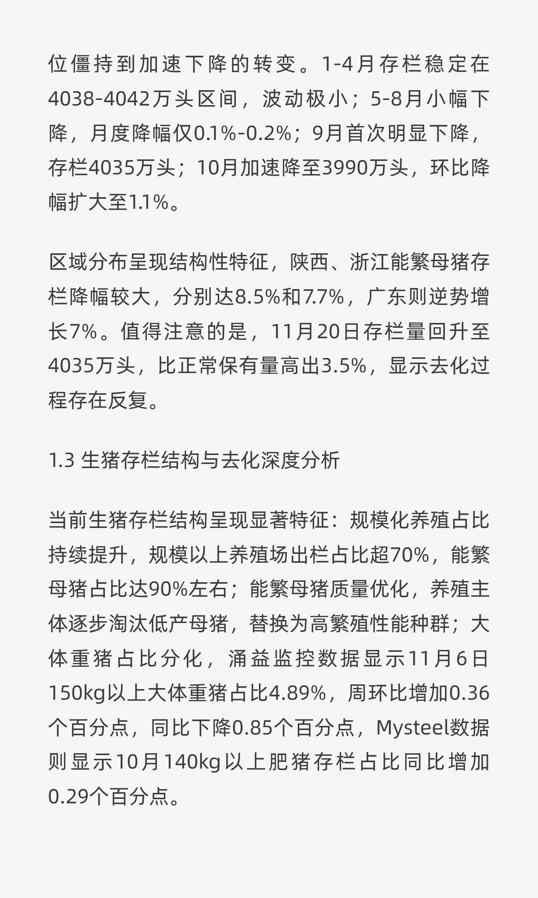 ��������ȥ������ʱ��Ԥ���������