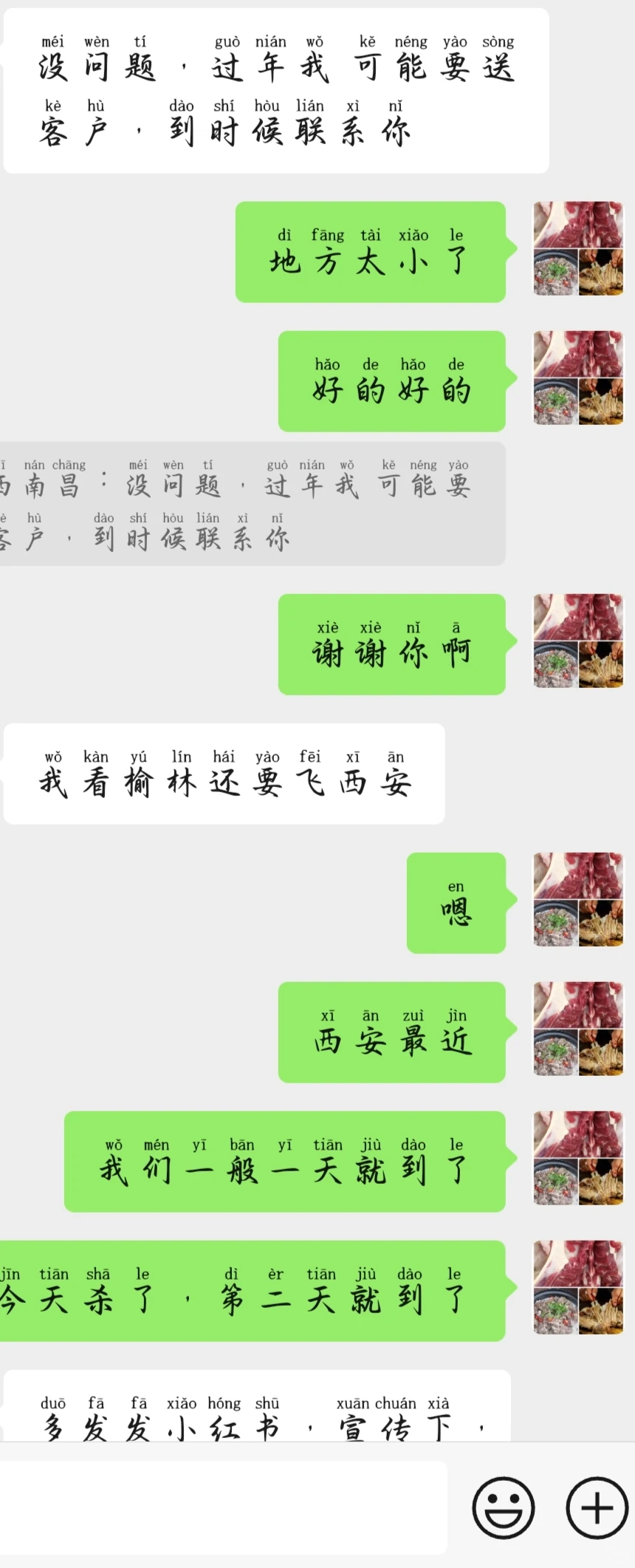 �±���ɽ����