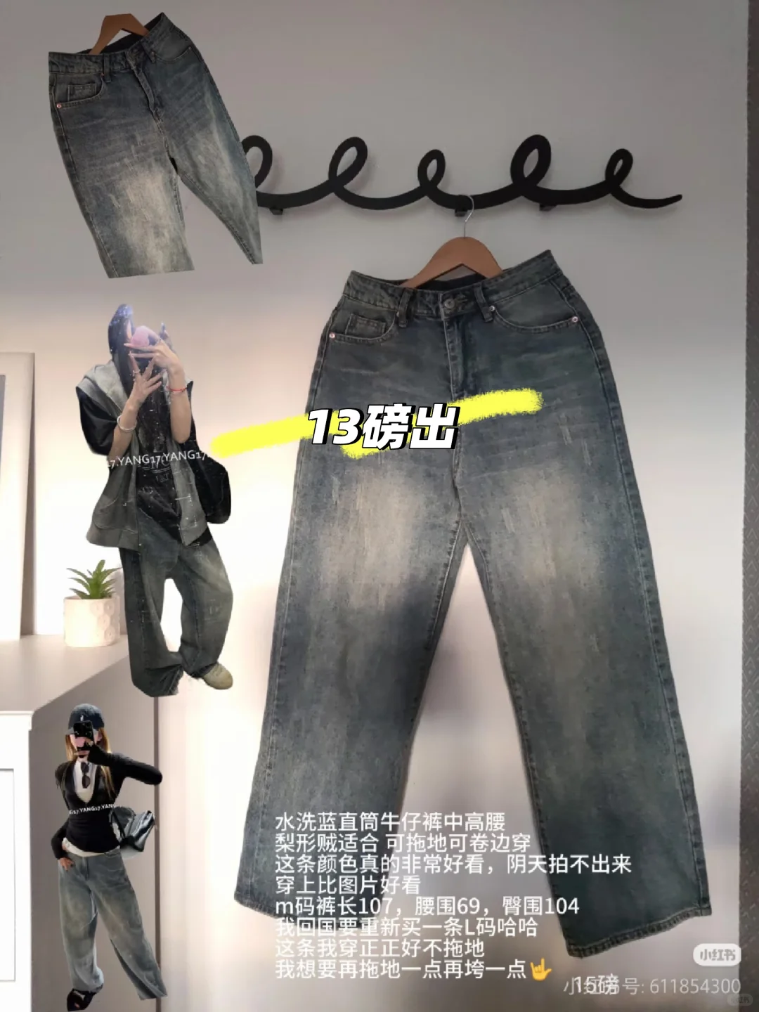 ?| 剑桥闲置清仓!1磅2磅出!