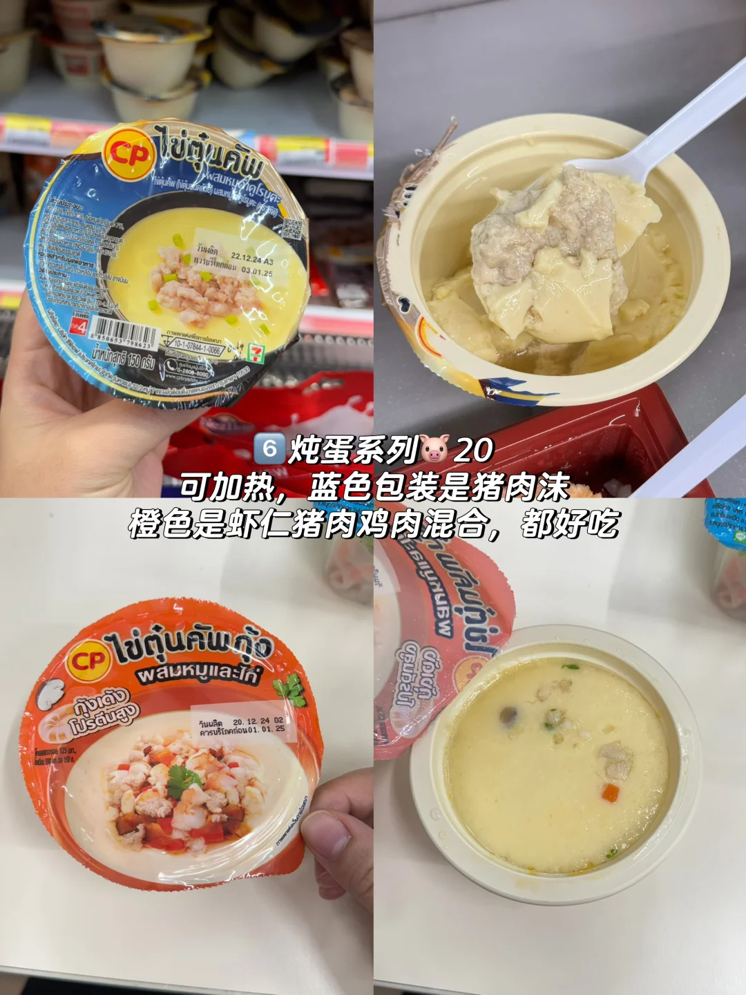 ??711��ʳ�����ϼ�