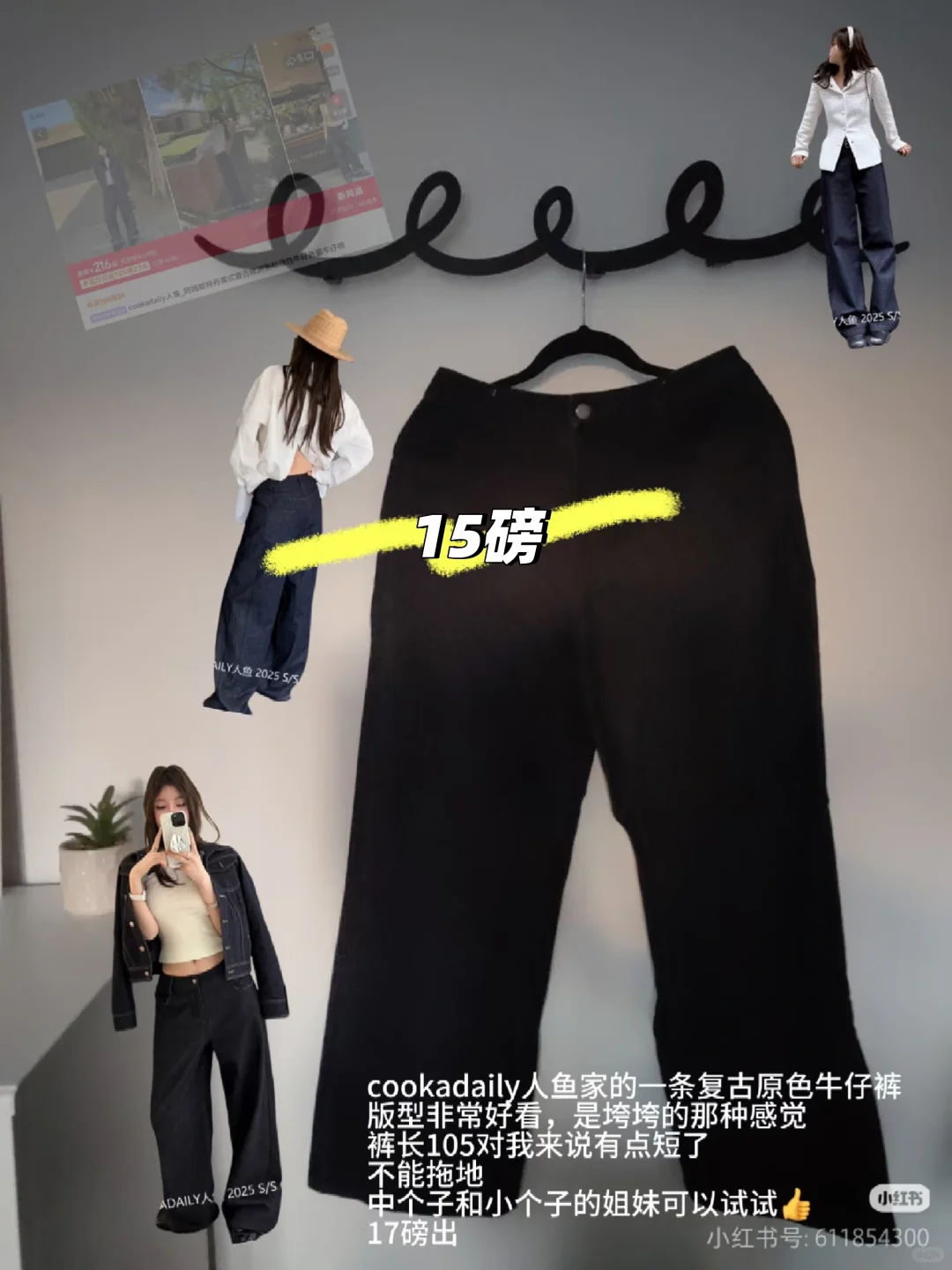 ?| 剑桥闲置清仓!1磅2磅出!