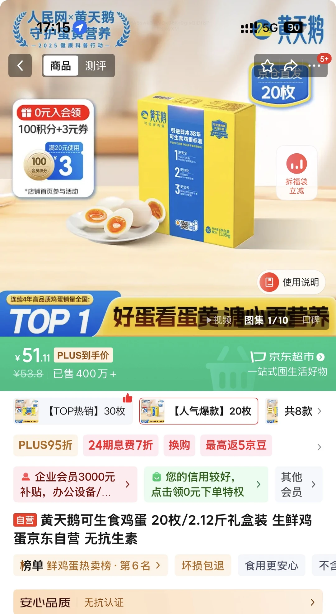 ����ķ���--����ƪ~