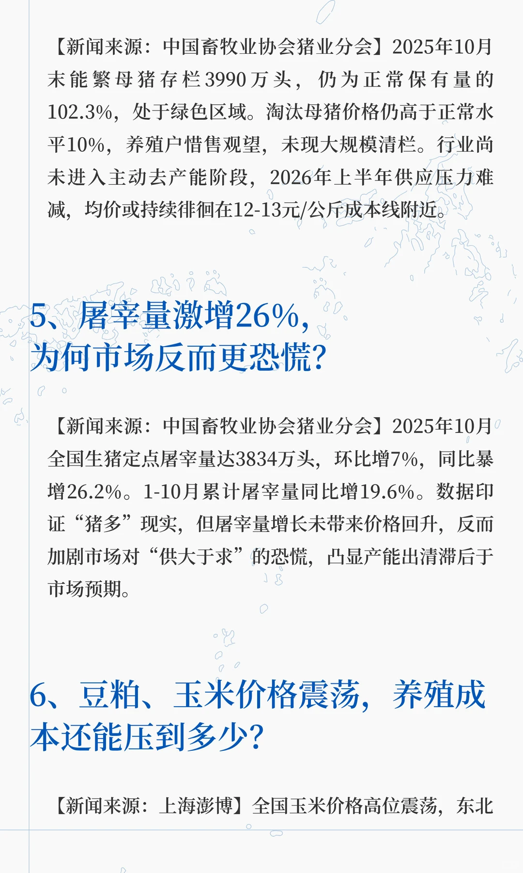 �����������ˣ�����Ϊɶ��������5Ԫʱ����