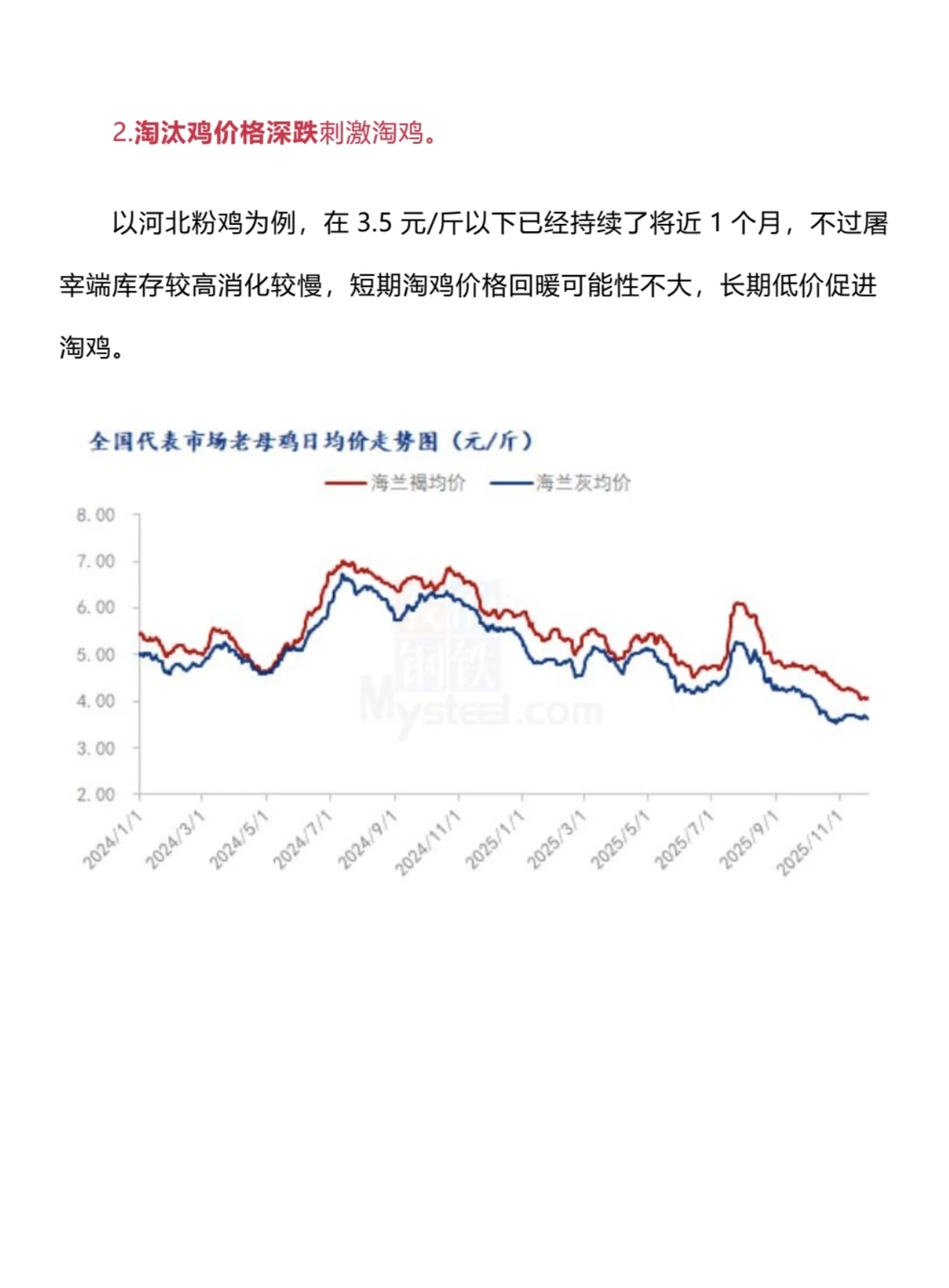 ���µ���ȥ���ܵ��߼����Ʋ�