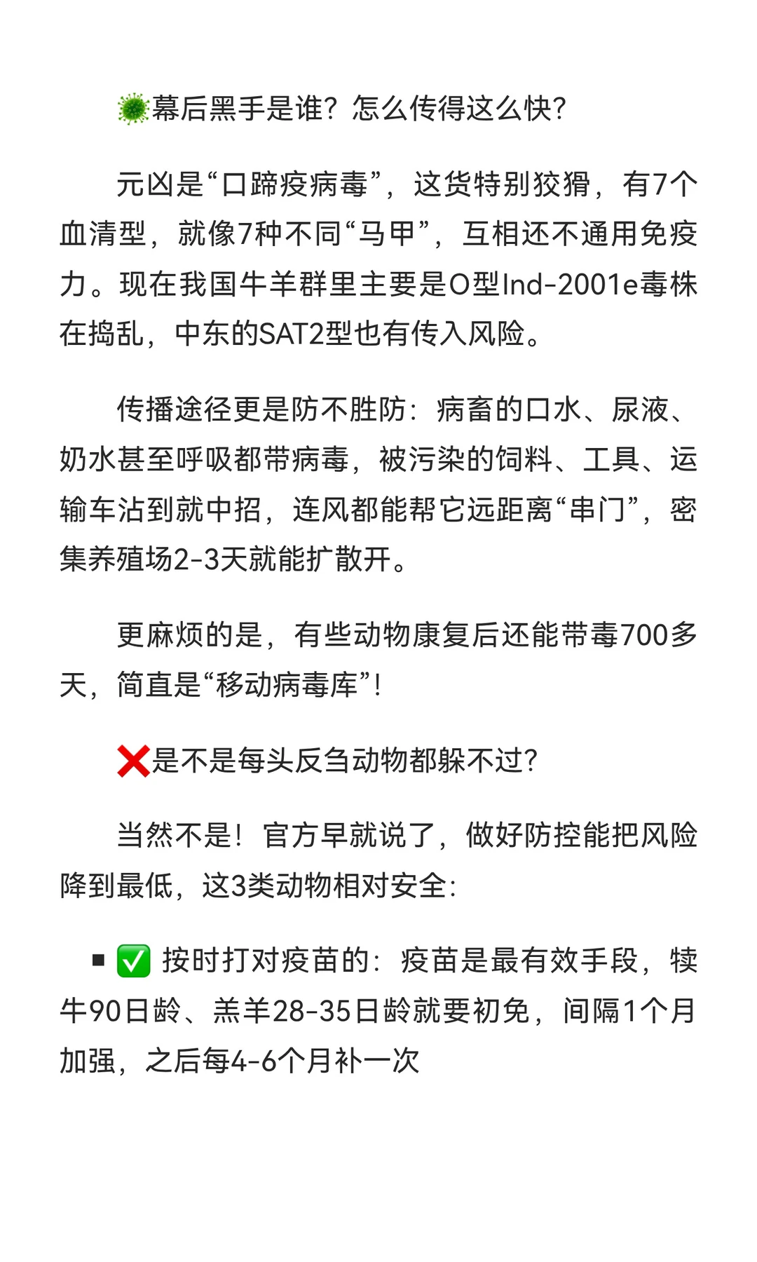 ��ţ����ؿ��������߲��ǡ���֢������Щ��