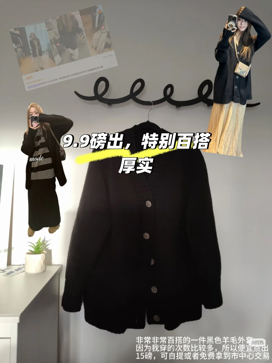 ?| 剑桥闲置清仓!1磅2磅出!