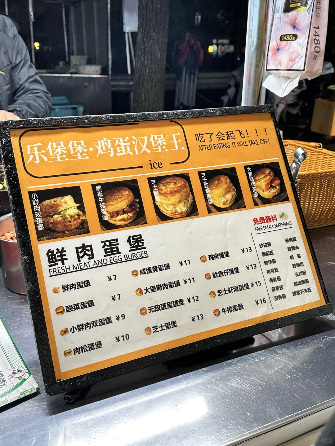 ̨����ʳ������ҹ�С�����������