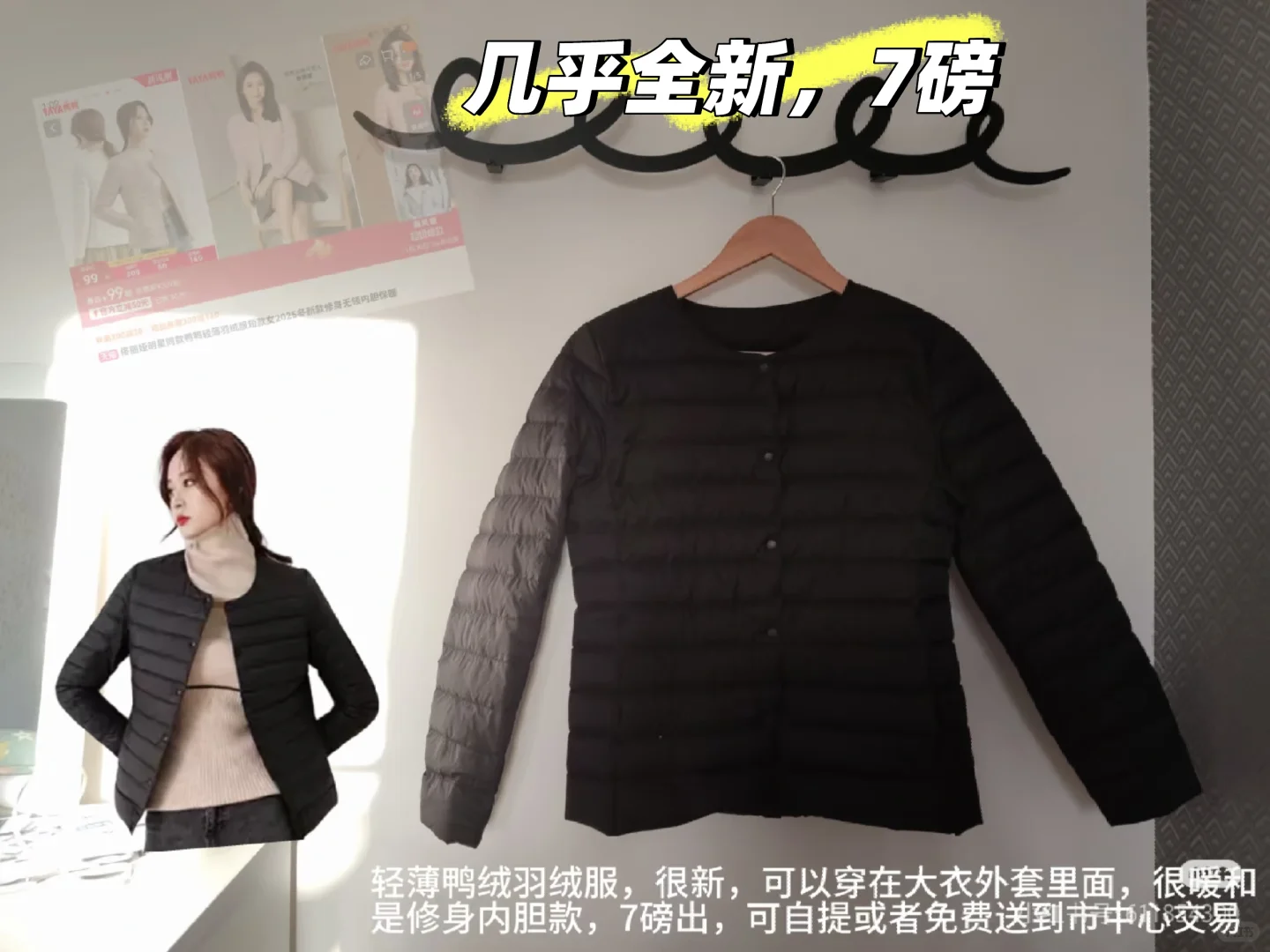 ?| 剑桥闲置清仓!1磅2磅出!