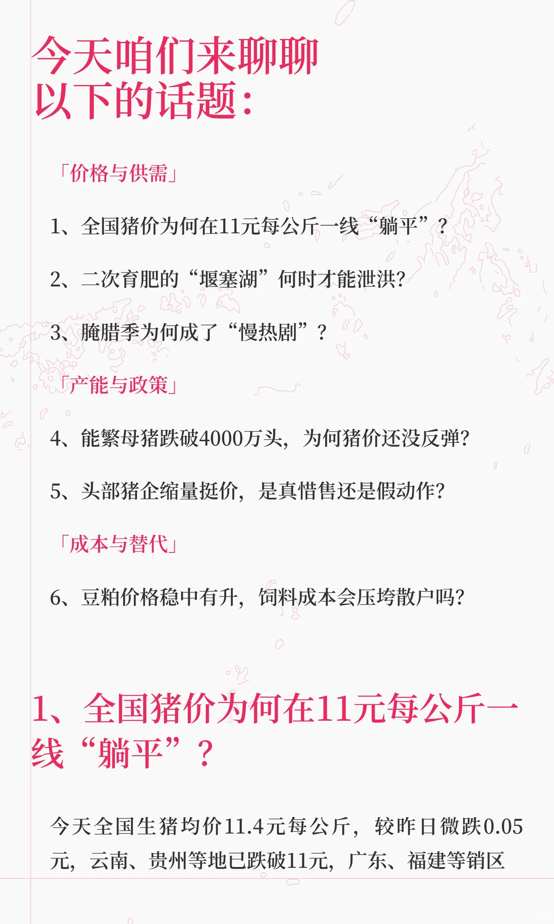 2026�����۹յ����ڵ����ǣ�����������2025