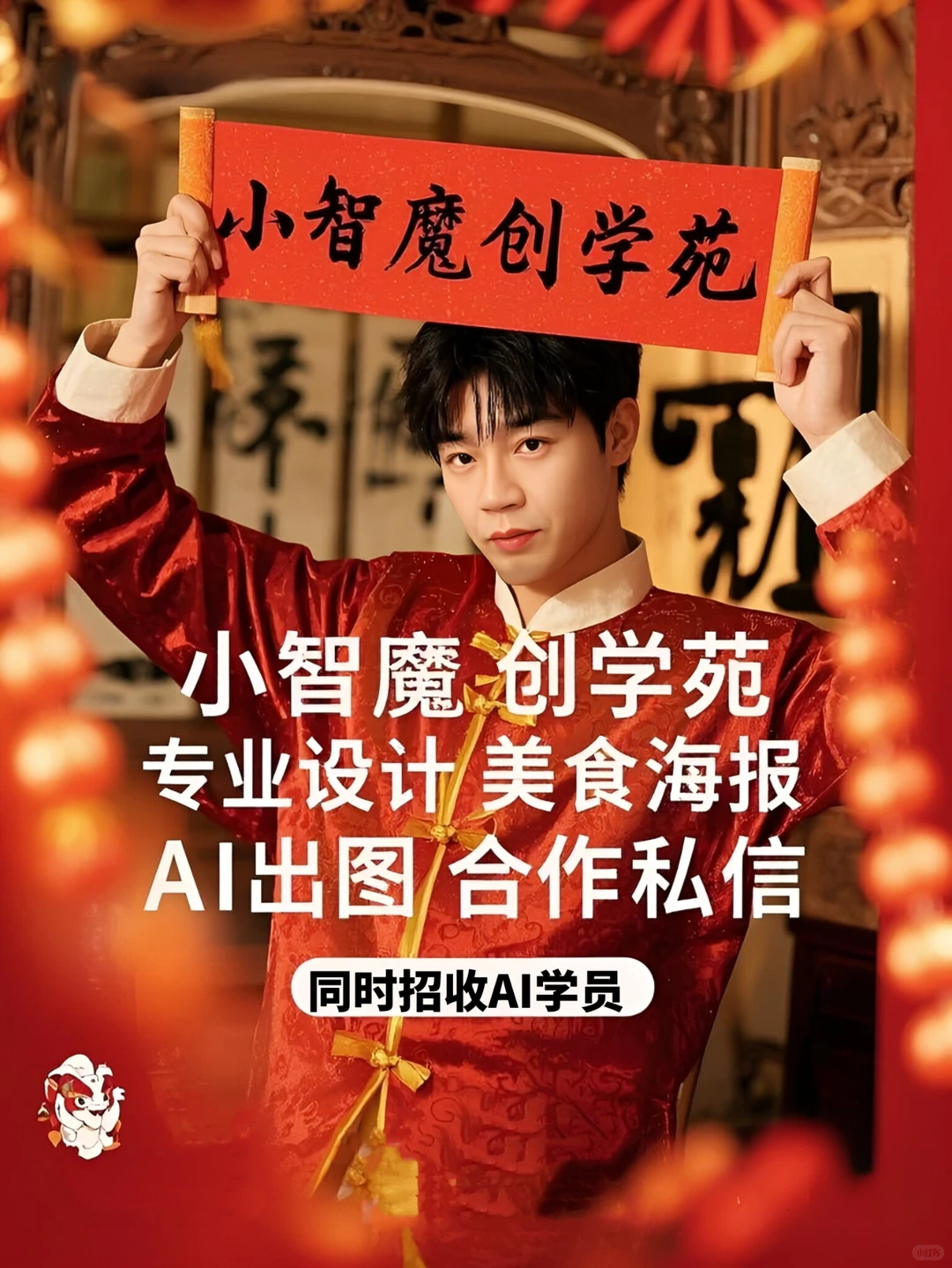 ��AI��ʳ������������������