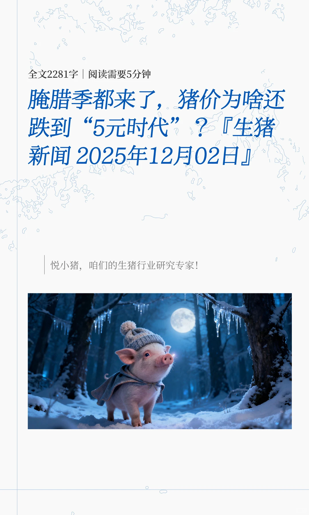 �����������ˣ�����Ϊɶ��������5Ԫʱ����