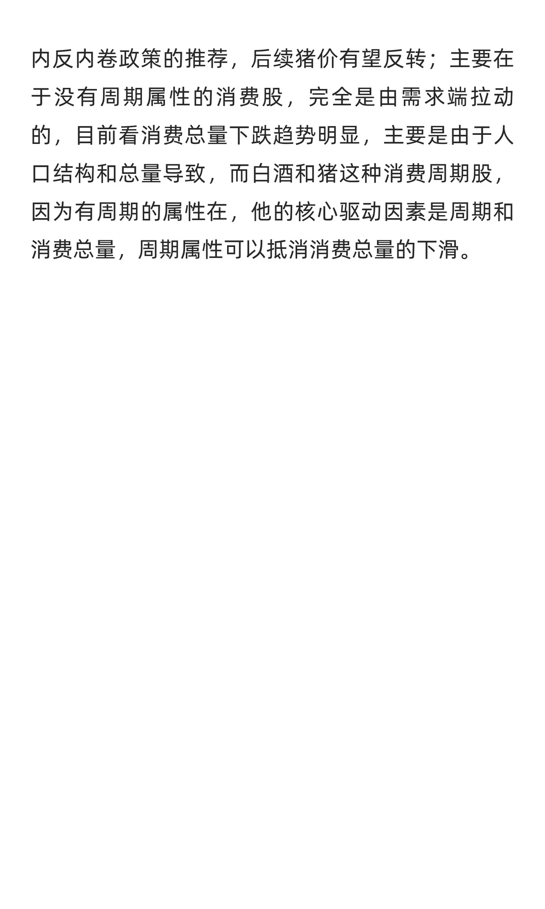 Ϊ���Ҽ��ظ߹�Ϣ�������ð׾����������ڷ�