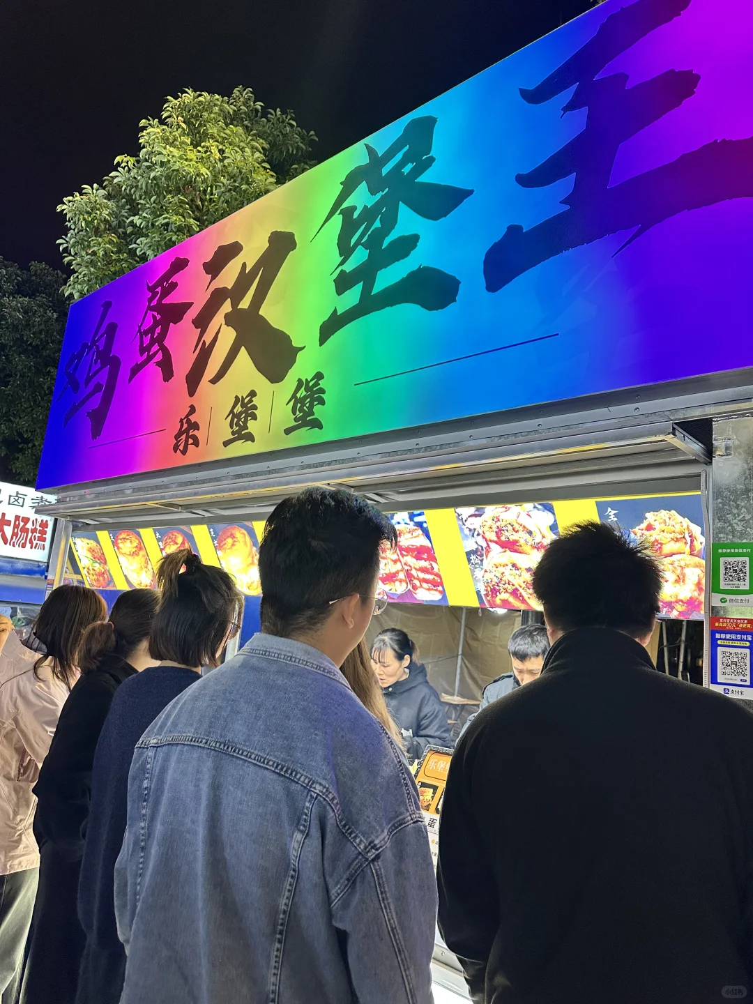 ̨����ʳ������ҹ�С�����������