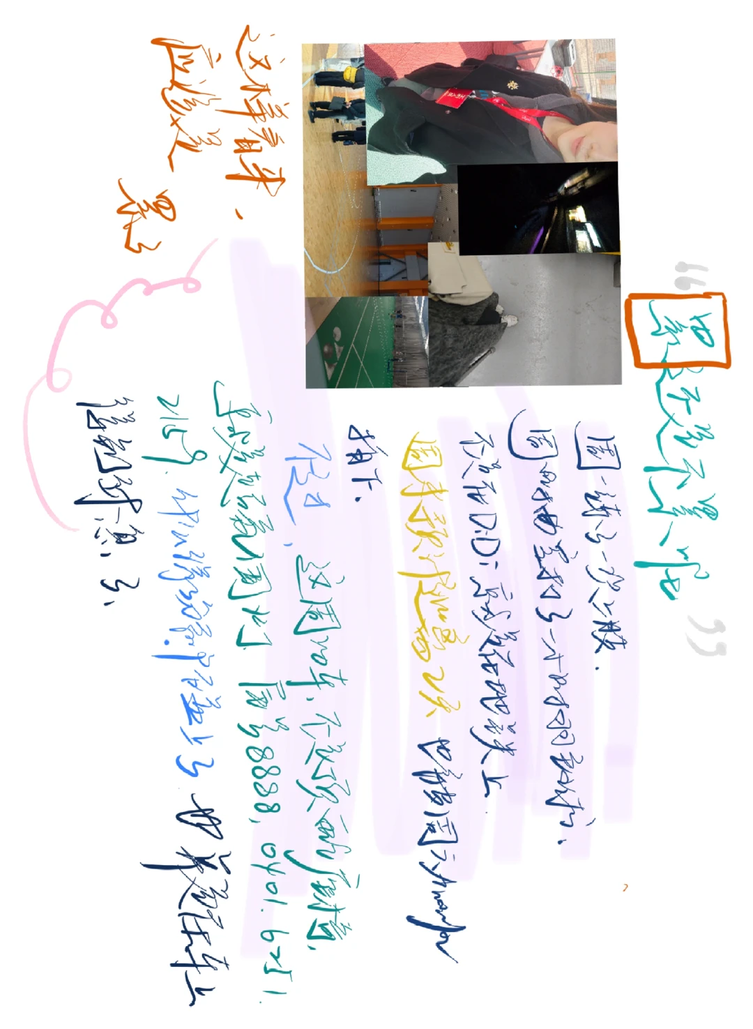 如果人生成分 像鲈鱼 法棍和玉米一样简单