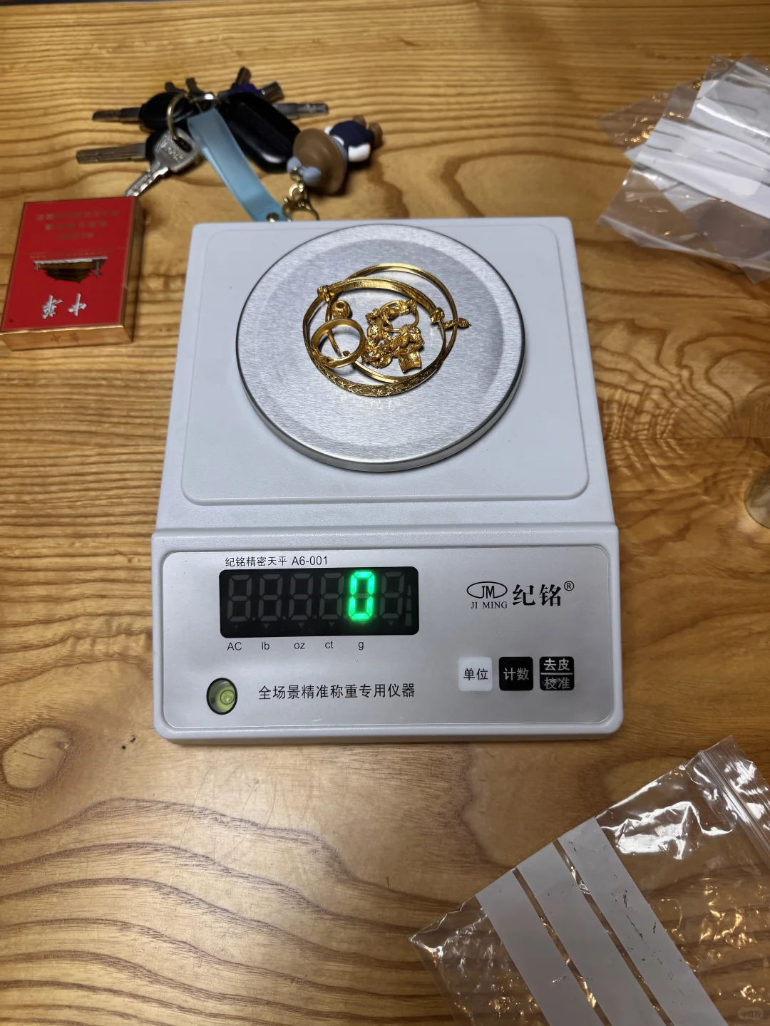 ����Ȫ�ƽ�ع�����2025/11/29���賿00:52