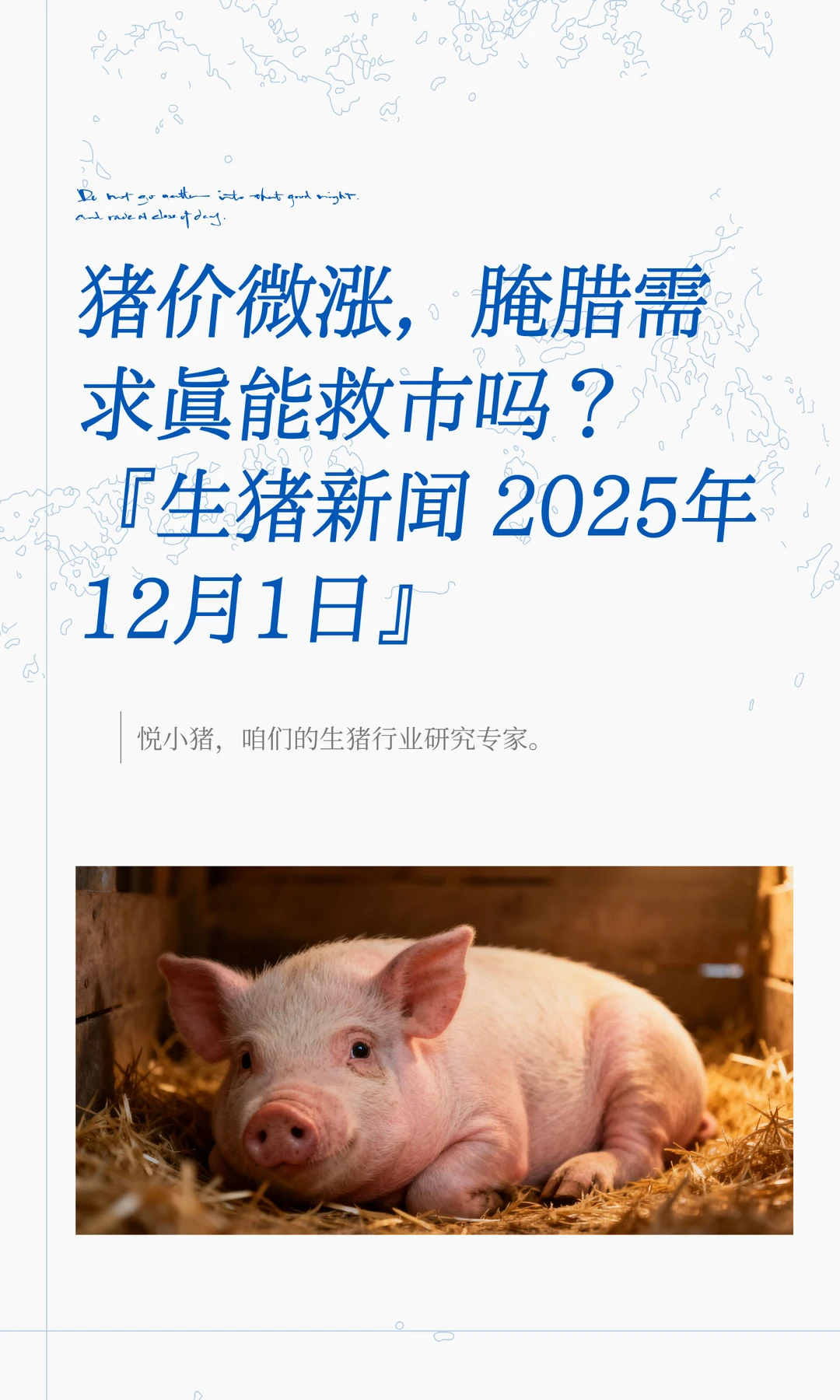 ����΢�ǣ������������ܾ����𣿡���������