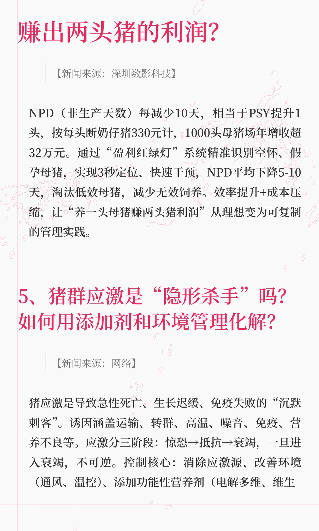 ������ֳ�ɱ�ս�ѵ������ߣ����������� 202