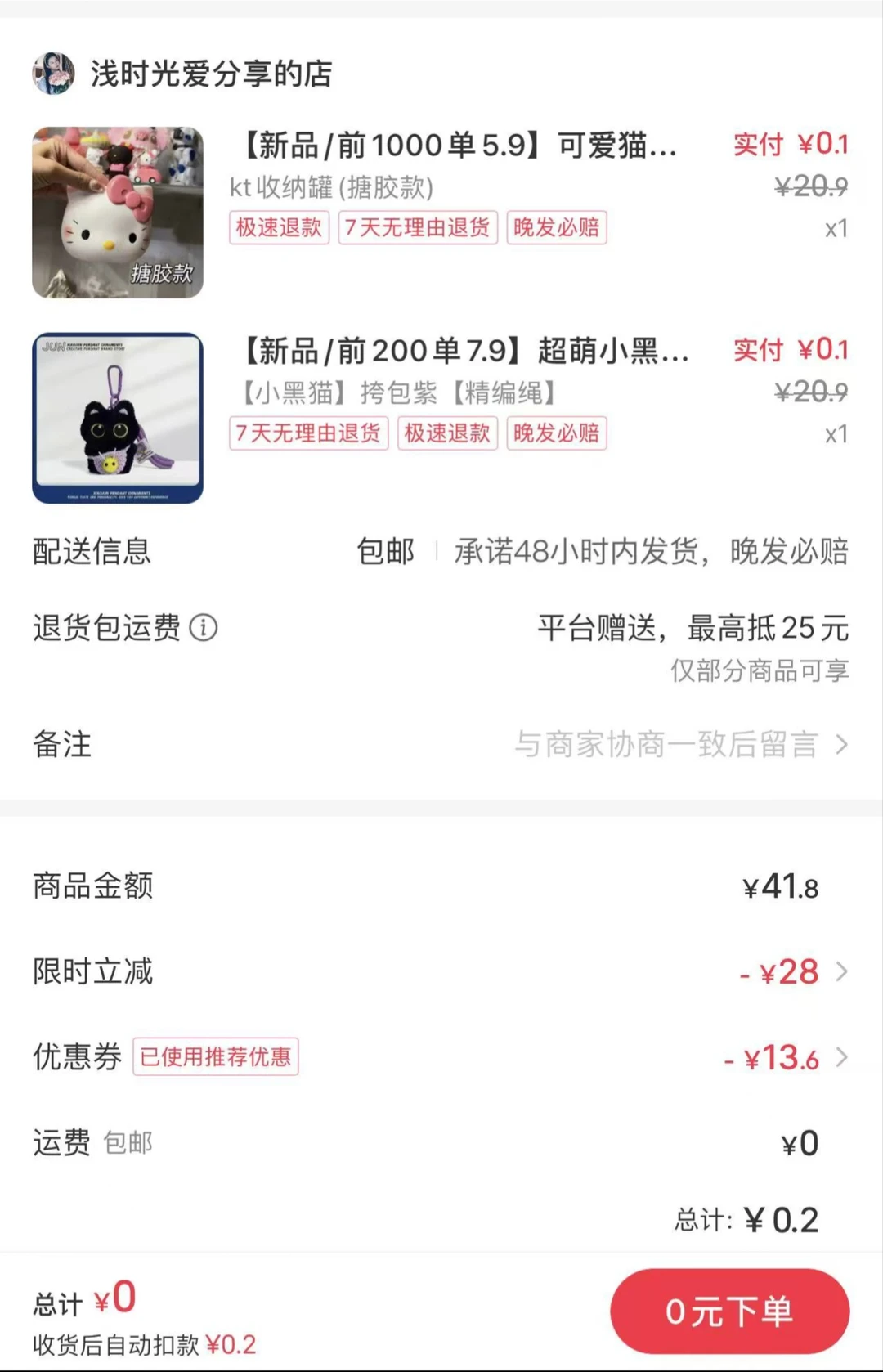 һ������һ���˵ļ���Ҫ������2???ë