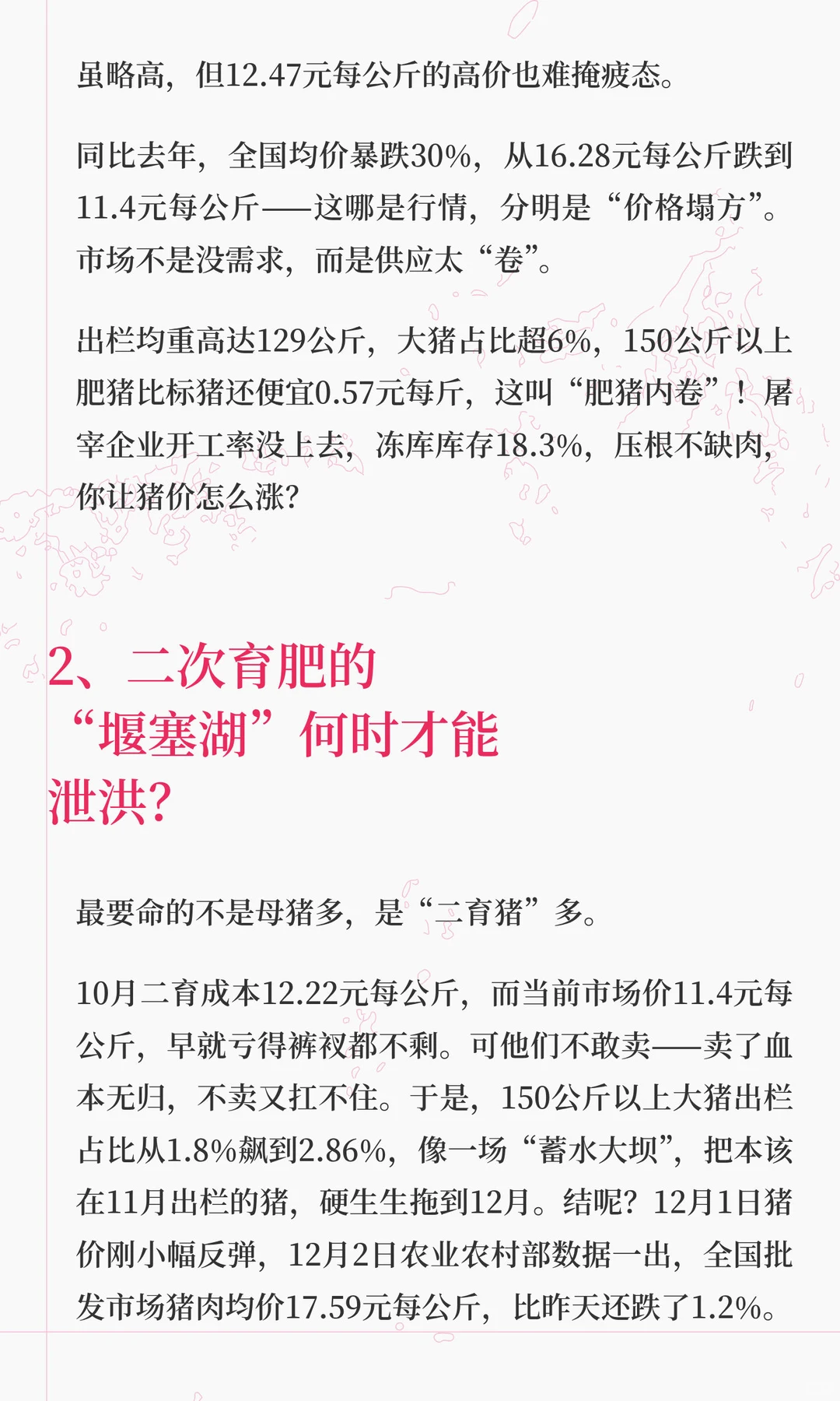 2026�����۹յ����ڵ����ǣ�����������2025