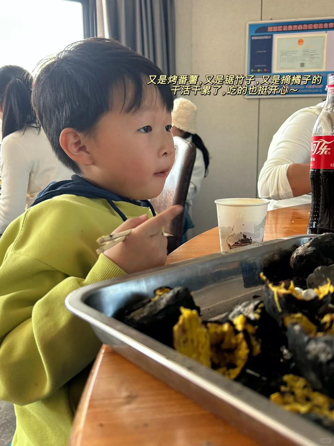 绍兴|带娃去做竹筒饭烤番薯摘橘子捡鸡蛋啦