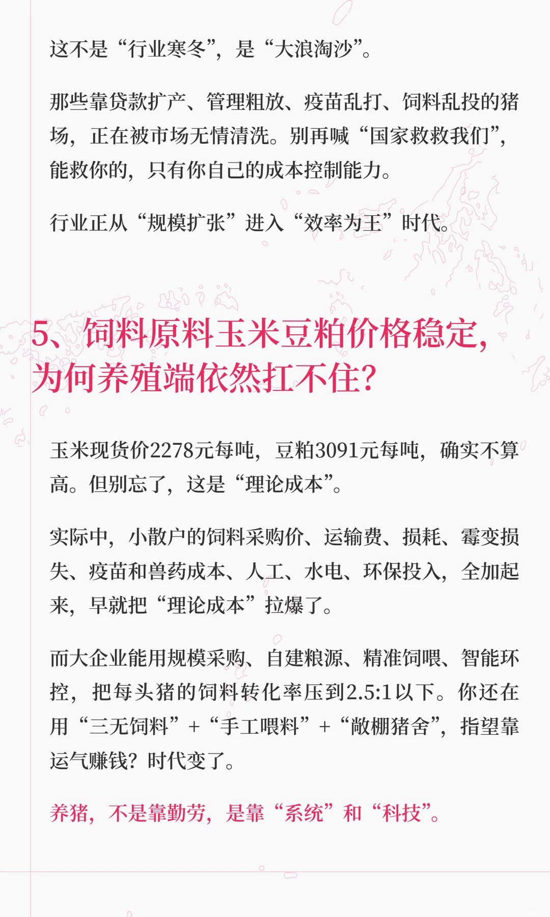 ���۵���11Ԫÿ�����ֳ������Ӳ��������