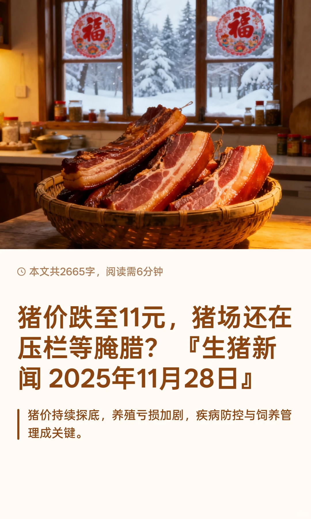 ���۵���11Ԫ����������ѹ���������� ����