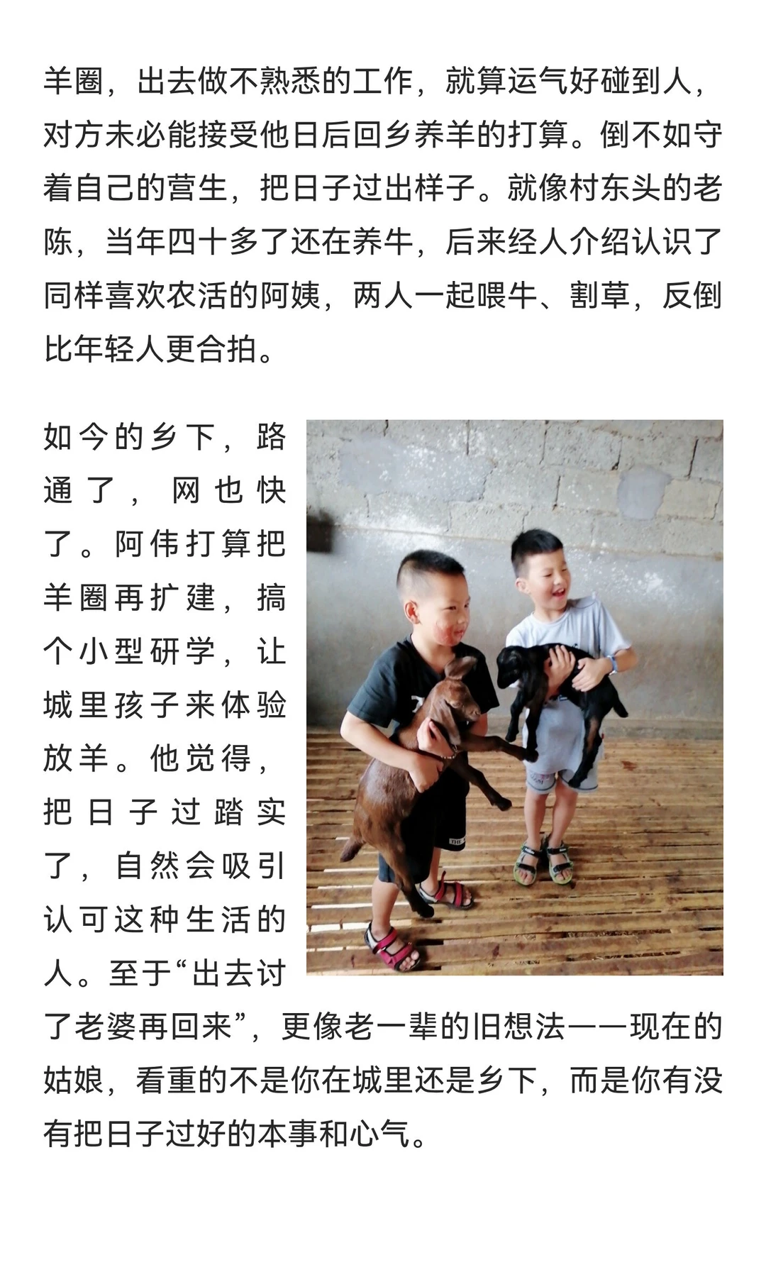 ��ʮ�໹������û���ţ��ȳ�ȥ��ϱ���ٻ���