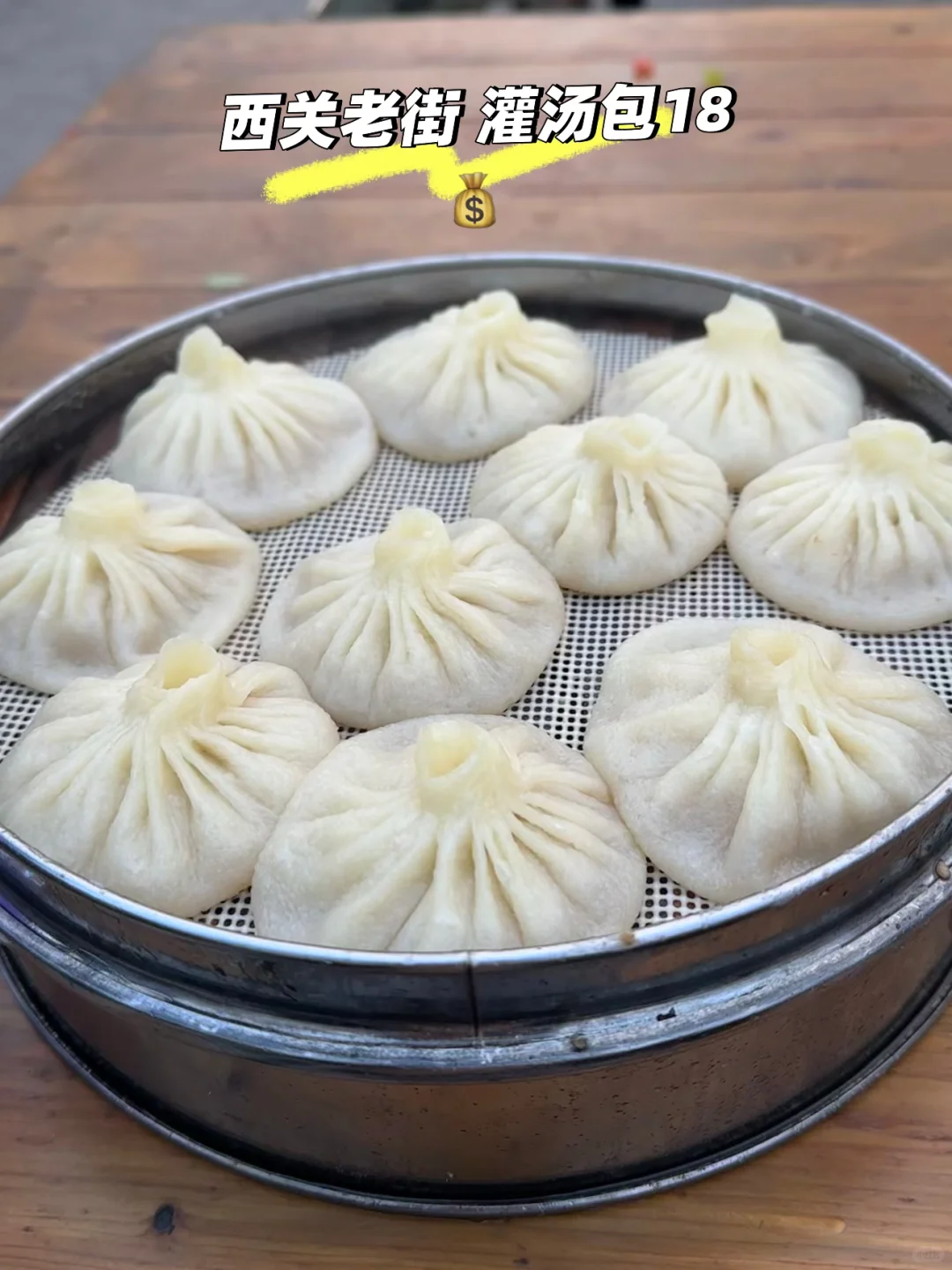 万岁山好吃不贵的小吃!!附价格及位置攻略