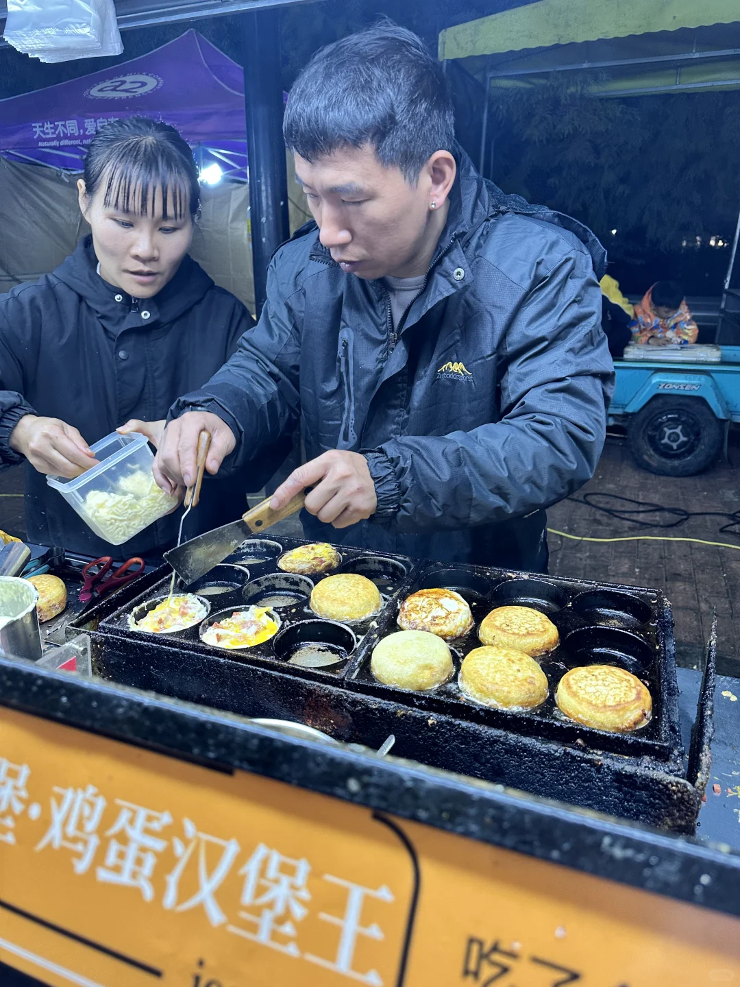 ̨����ʳ������ҹ�С�����������