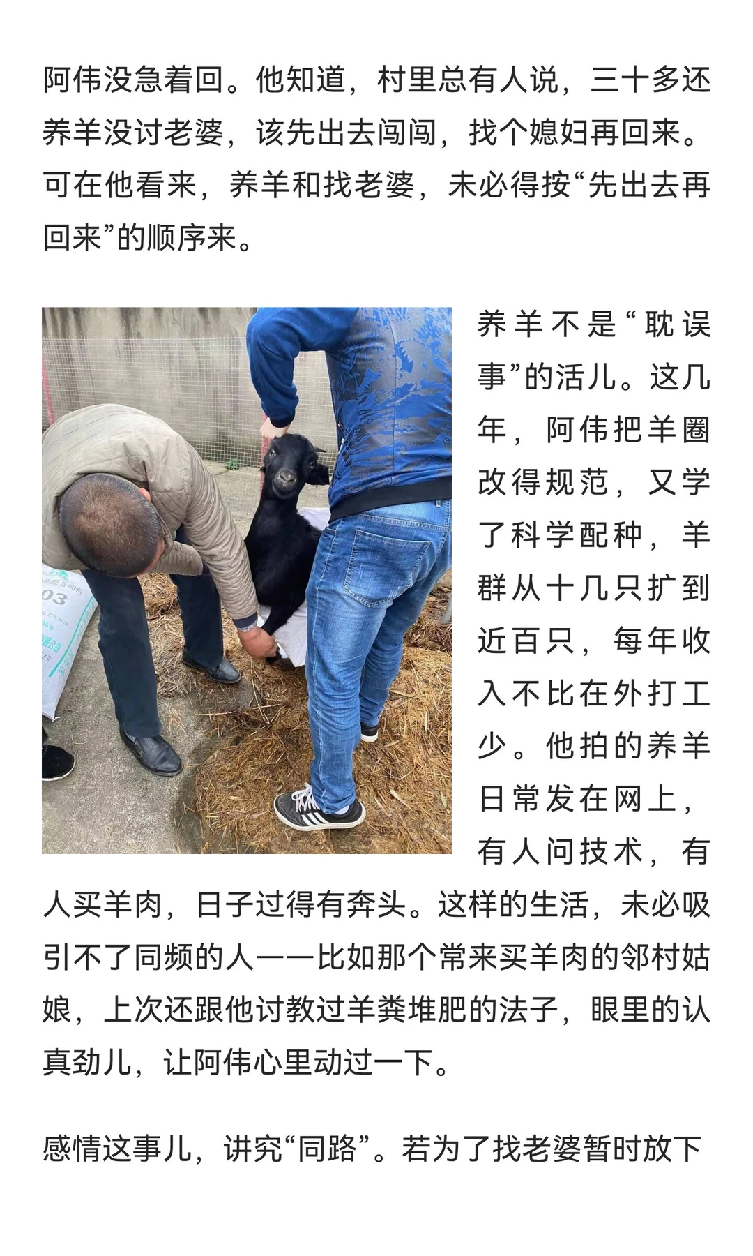 ��ʮ�໹������û���ţ��ȳ�ȥ��ϱ���ٻ���