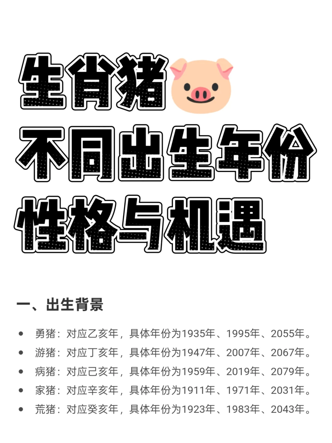 ��Ф?����ͬ��������Ը������