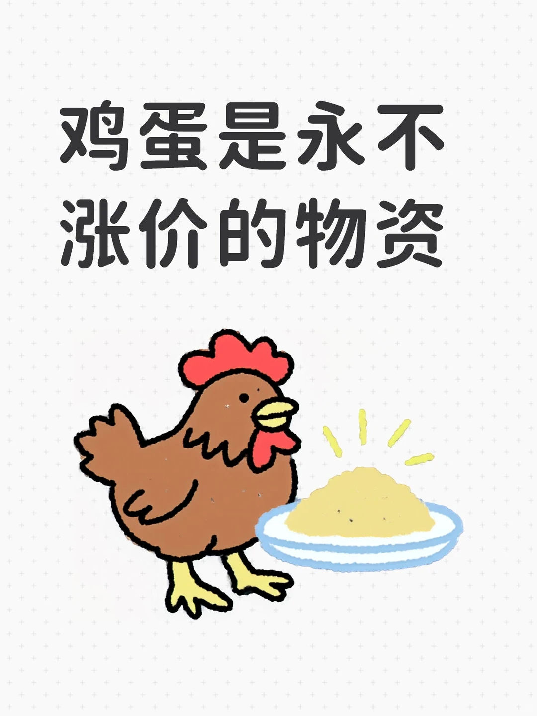 Ϊʲô�ڵصļ����������Ǽ�