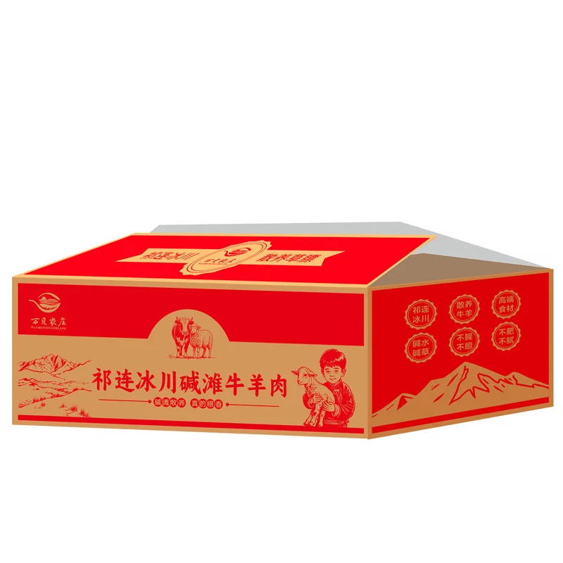 “冬天进补,来年打虎”