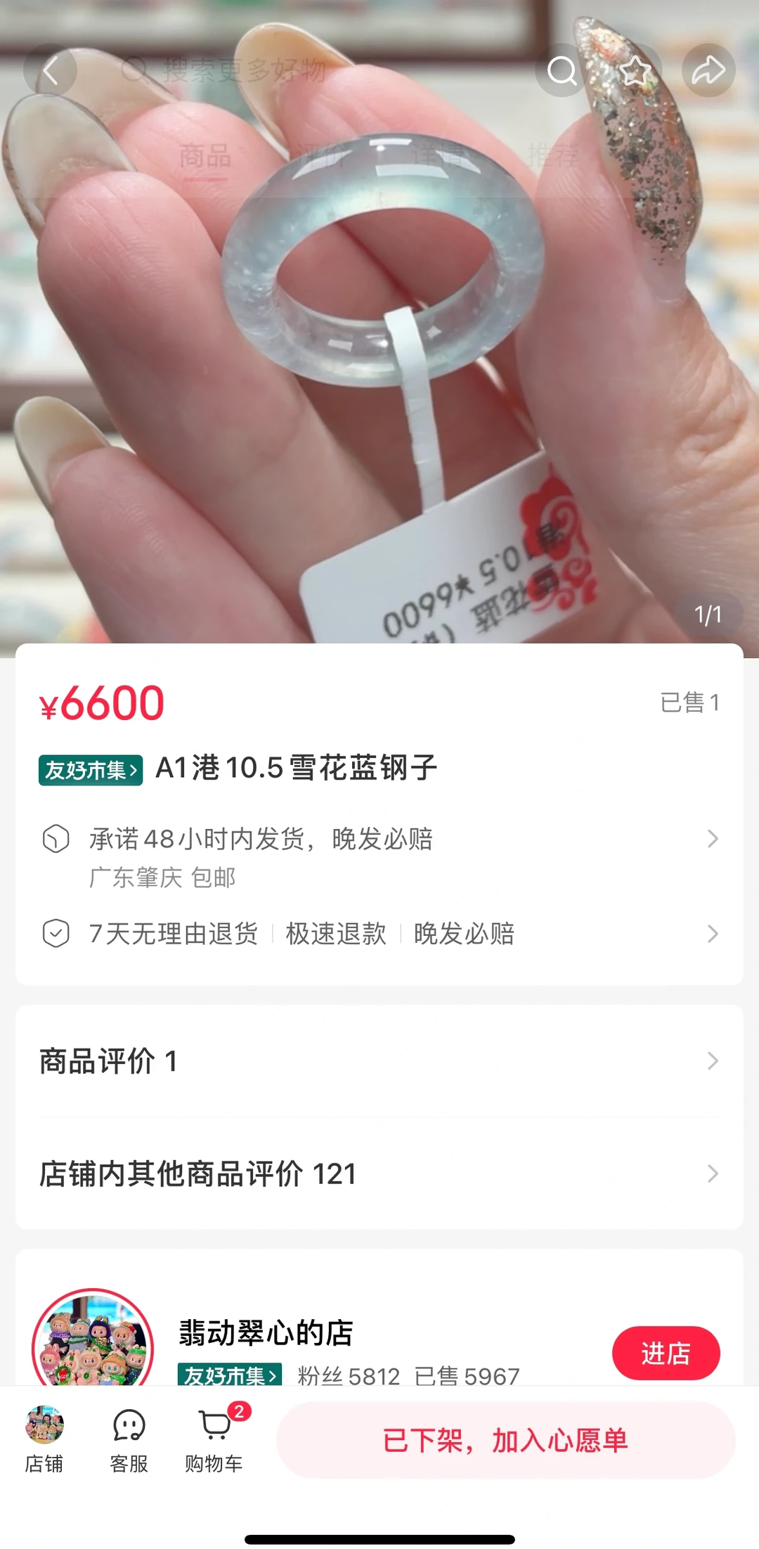 ��10�� �䶯���ļҵ�����ѩ��������Ȧ