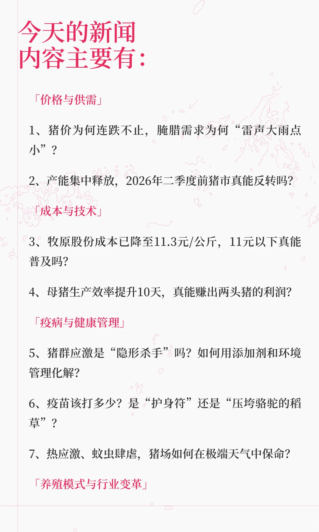 ������ֳ�ɱ�ս�ѵ������ߣ����������� 202