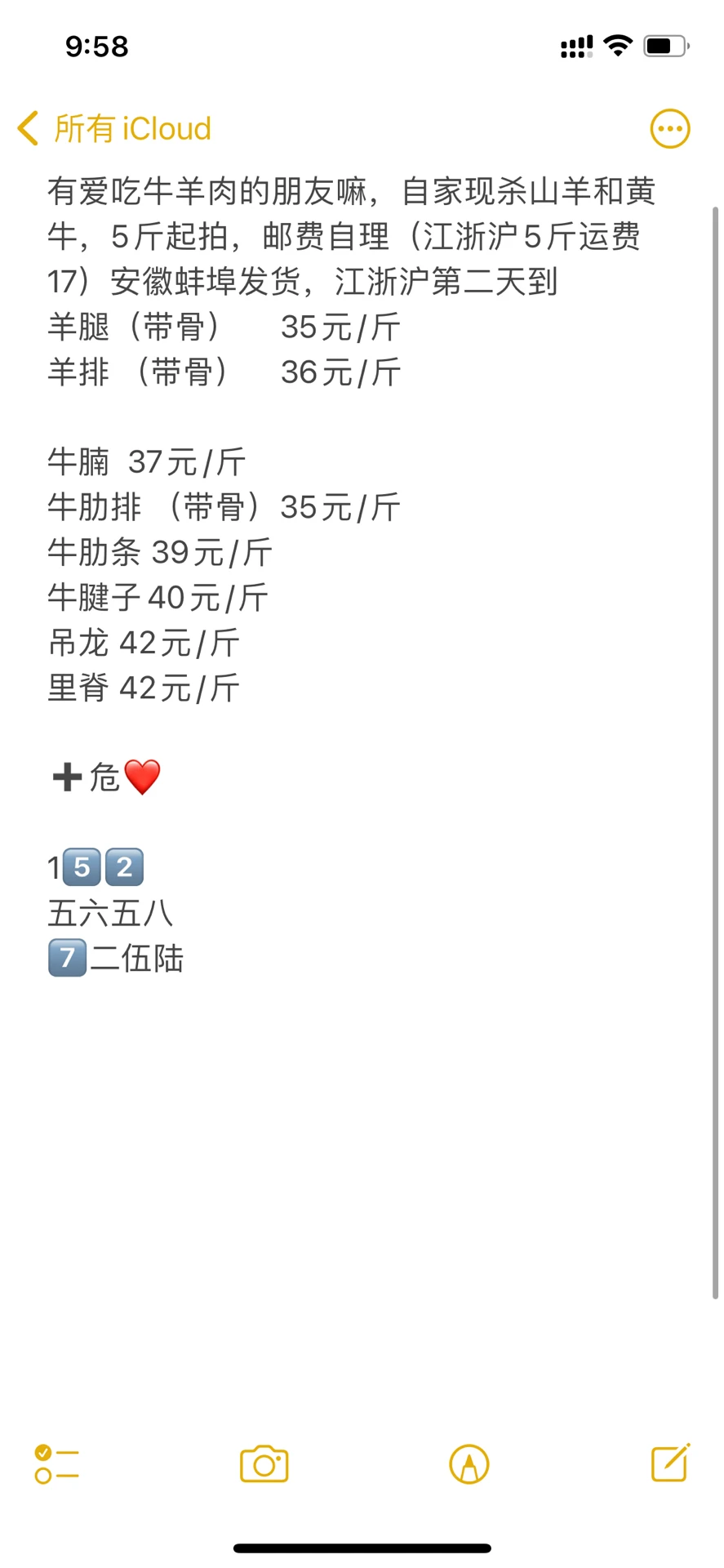 ����ţ����