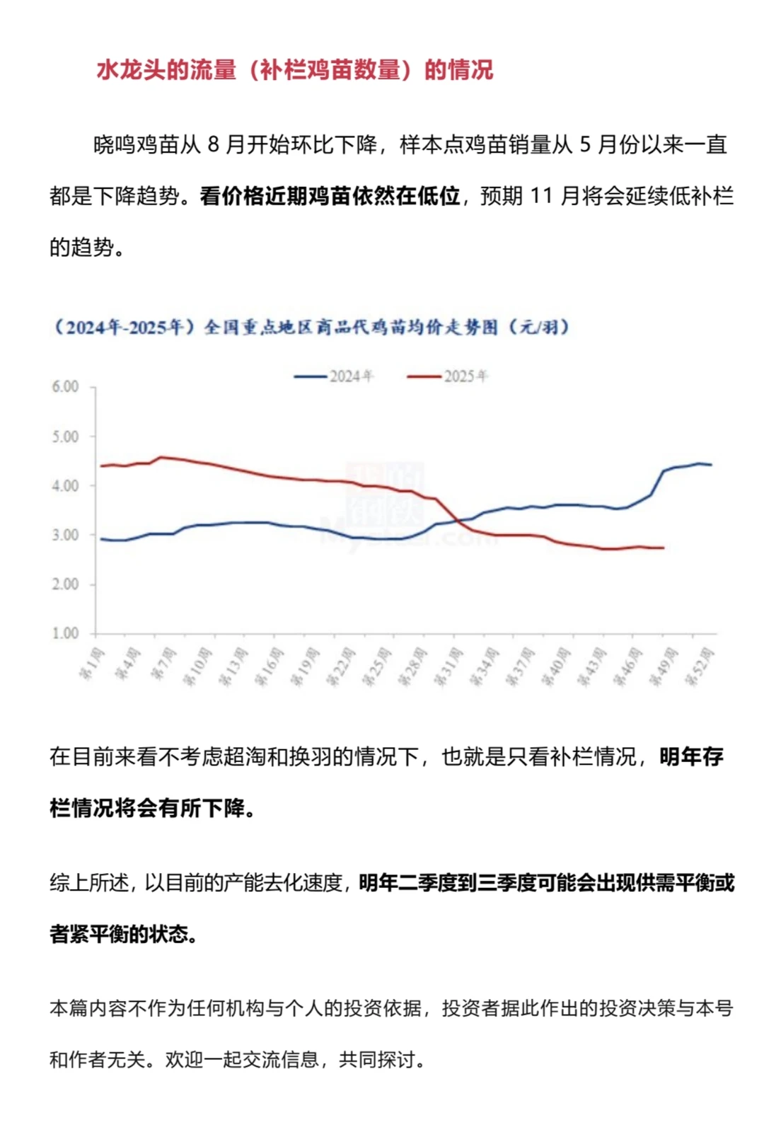 ���µ���ȥ���ܵ��߼����Ʋ�