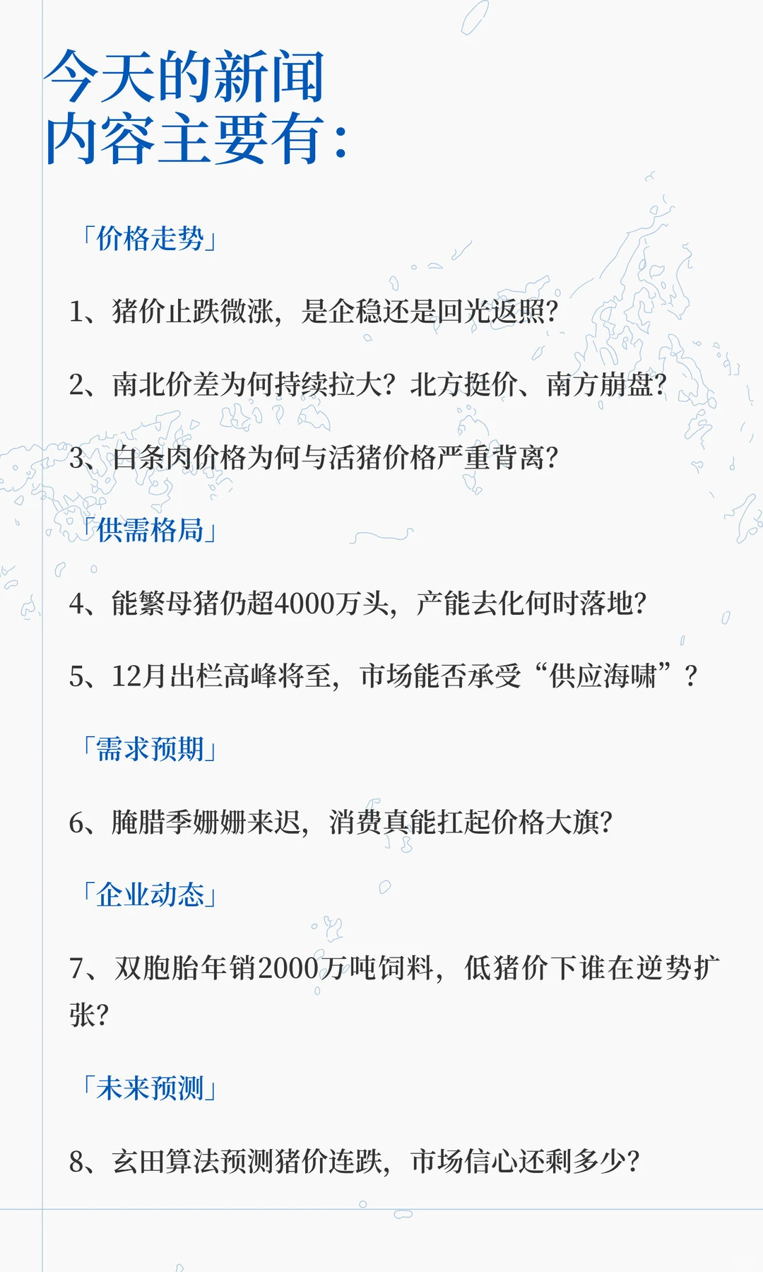 ����΢�ǣ������������ܾ����𣿡���������