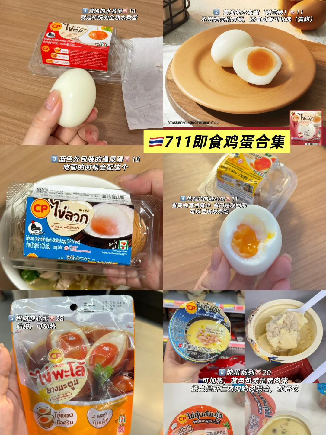 ??711��ʳ�����ϼ�