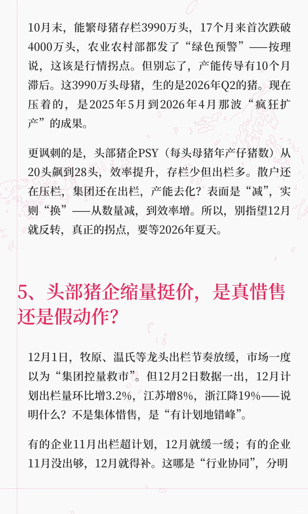 2026�����۹յ����ڵ����ǣ�����������2025