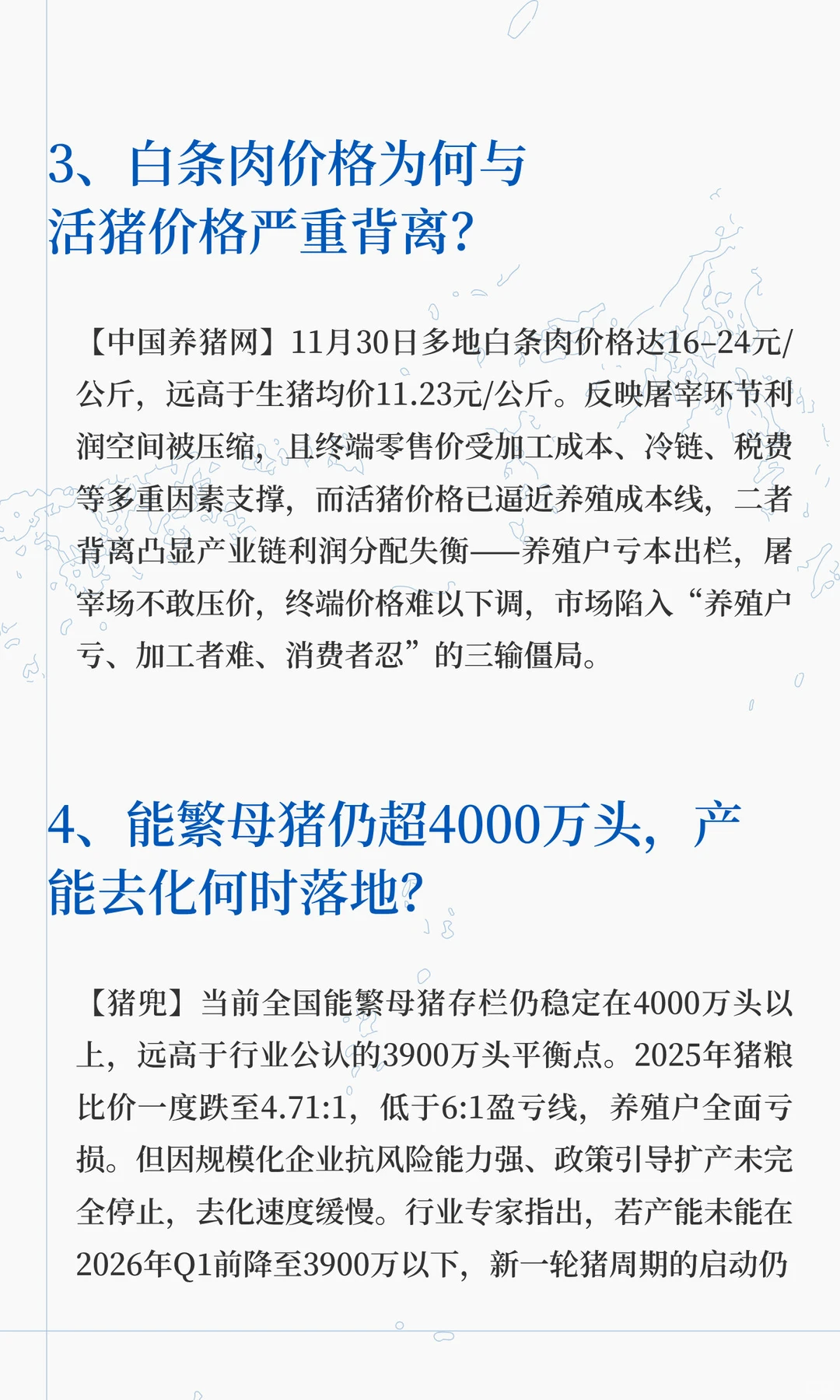 ����΢�ǣ������������ܾ����𣿡���������